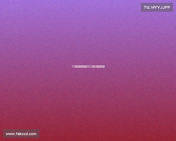 12款大灯性能最差的SUV车型 真是蜡烛灯？