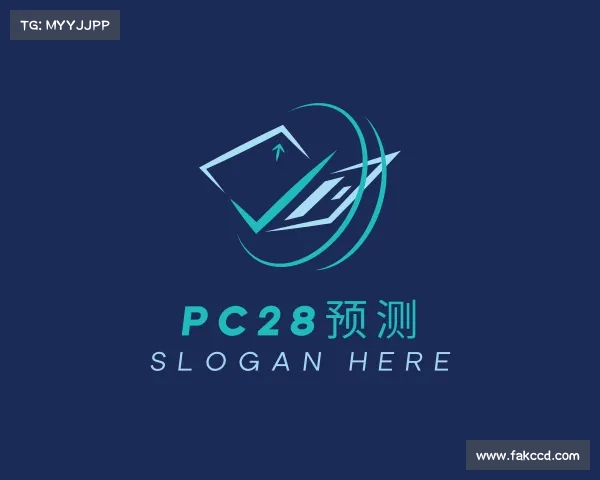 解读PC28预测